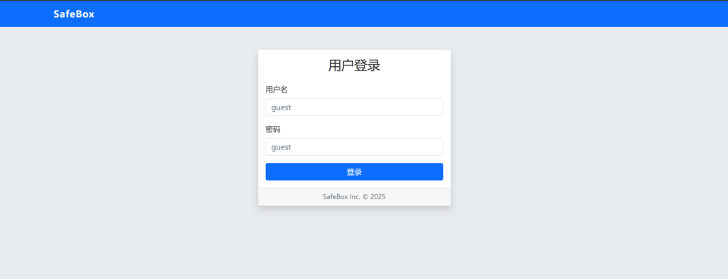 无效加密