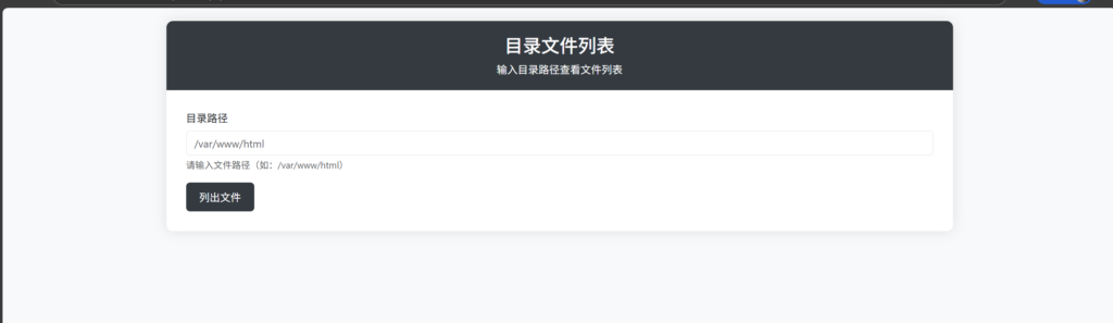 渗透