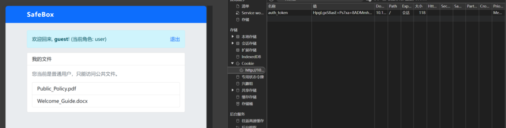 忘记 Nginx Proxy Manager 的 账户、密码？