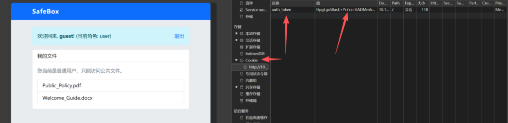 无效加密