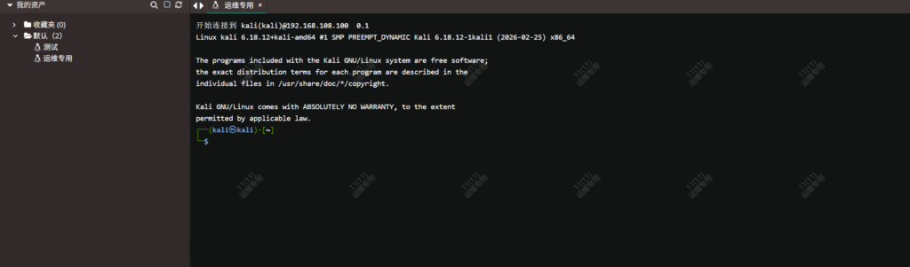 堡垒机 - jumpserver-4.10.16