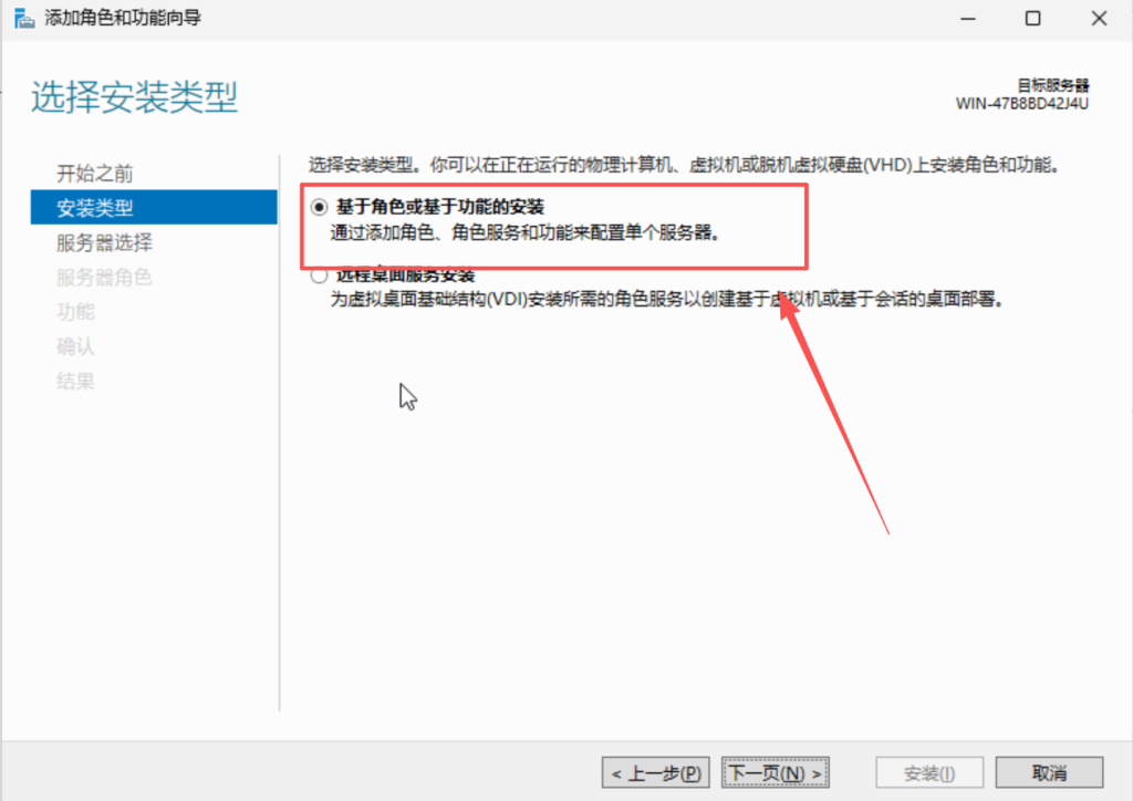 pve搭建域