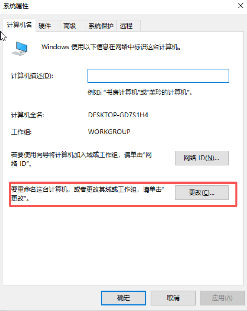 pve搭建域