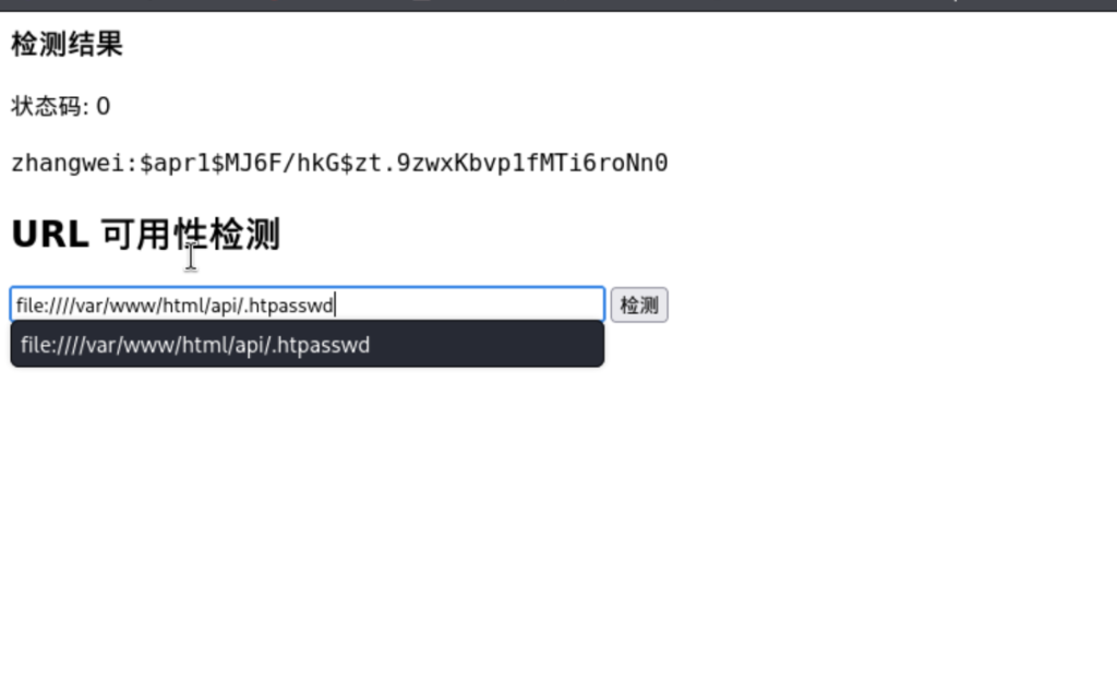 讨厌的靶机--“渊”flag获取过程🙄