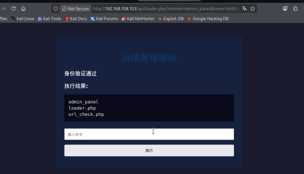讨厌的靶机--“渊”flag获取过程🙄