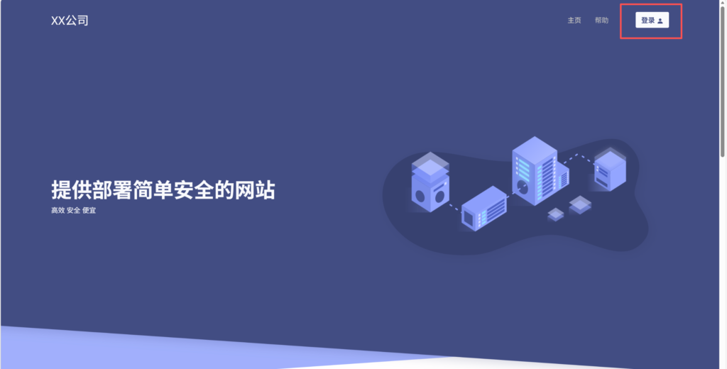 内网渗透多任务