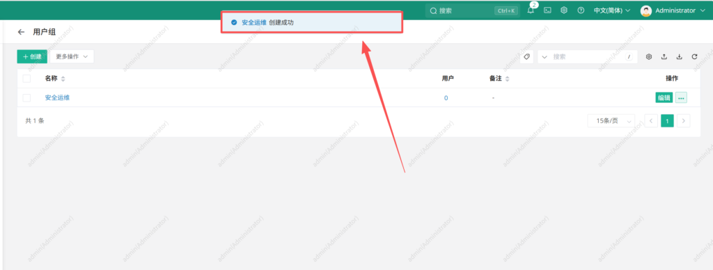 堡垒机 - jumpserver-4.10.16
