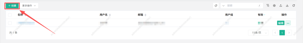 堡垒机 - jumpserver-4.10.16