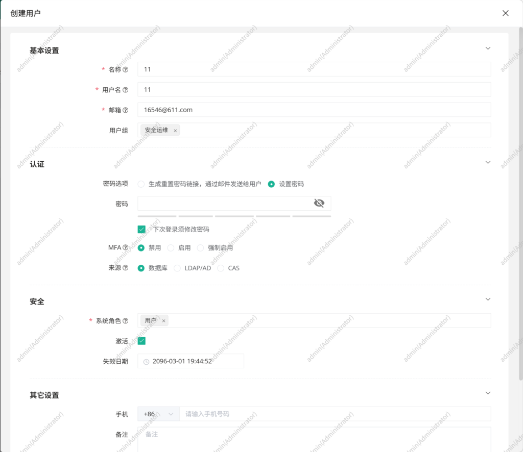堡垒机 - jumpserver-4.10.16