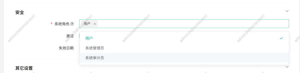 堡垒机 - jumpserver-4.10.16