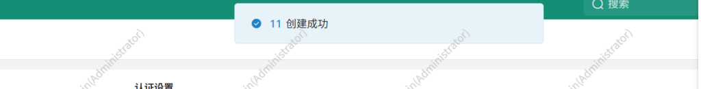 堡垒机 - jumpserver-4.10.16