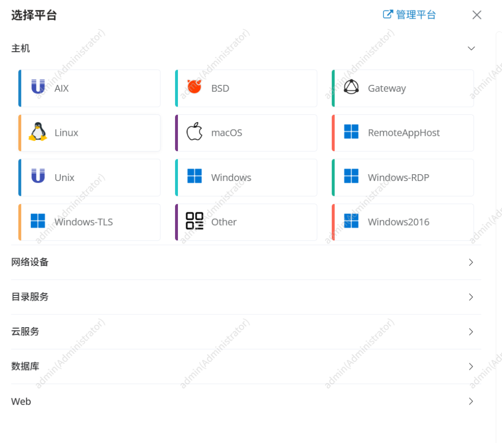 堡垒机 - jumpserver-4.10.16