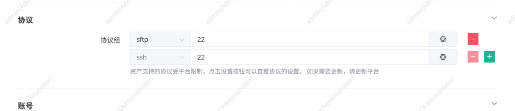 堡垒机 - jumpserver-4.10.16