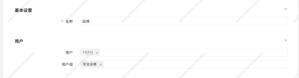 堡垒机 - jumpserver-4.10.16