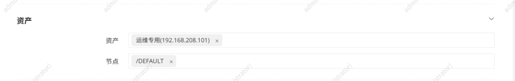 堡垒机 - jumpserver-4.10.16