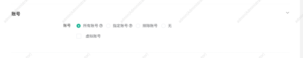 堡垒机 - jumpserver-4.10.16
