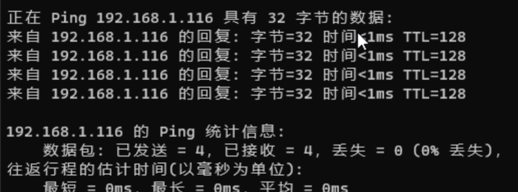 pve搭建域