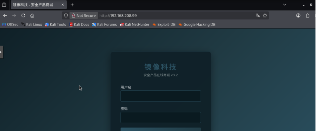 配置 WAF 山石网科 v-5.5